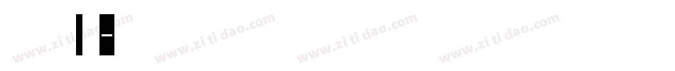 Zeitgeist MT字体转换